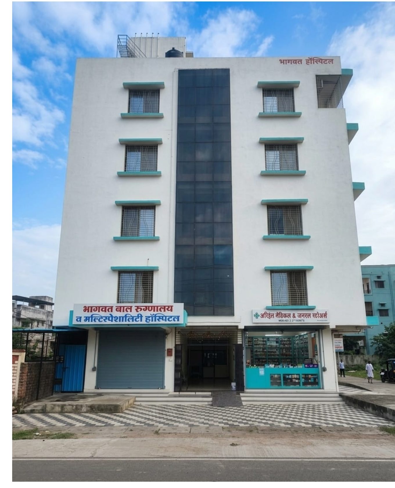 The Bhagwat Multispeciality Hospital building in Trimurti Nagar, Chandrapur
